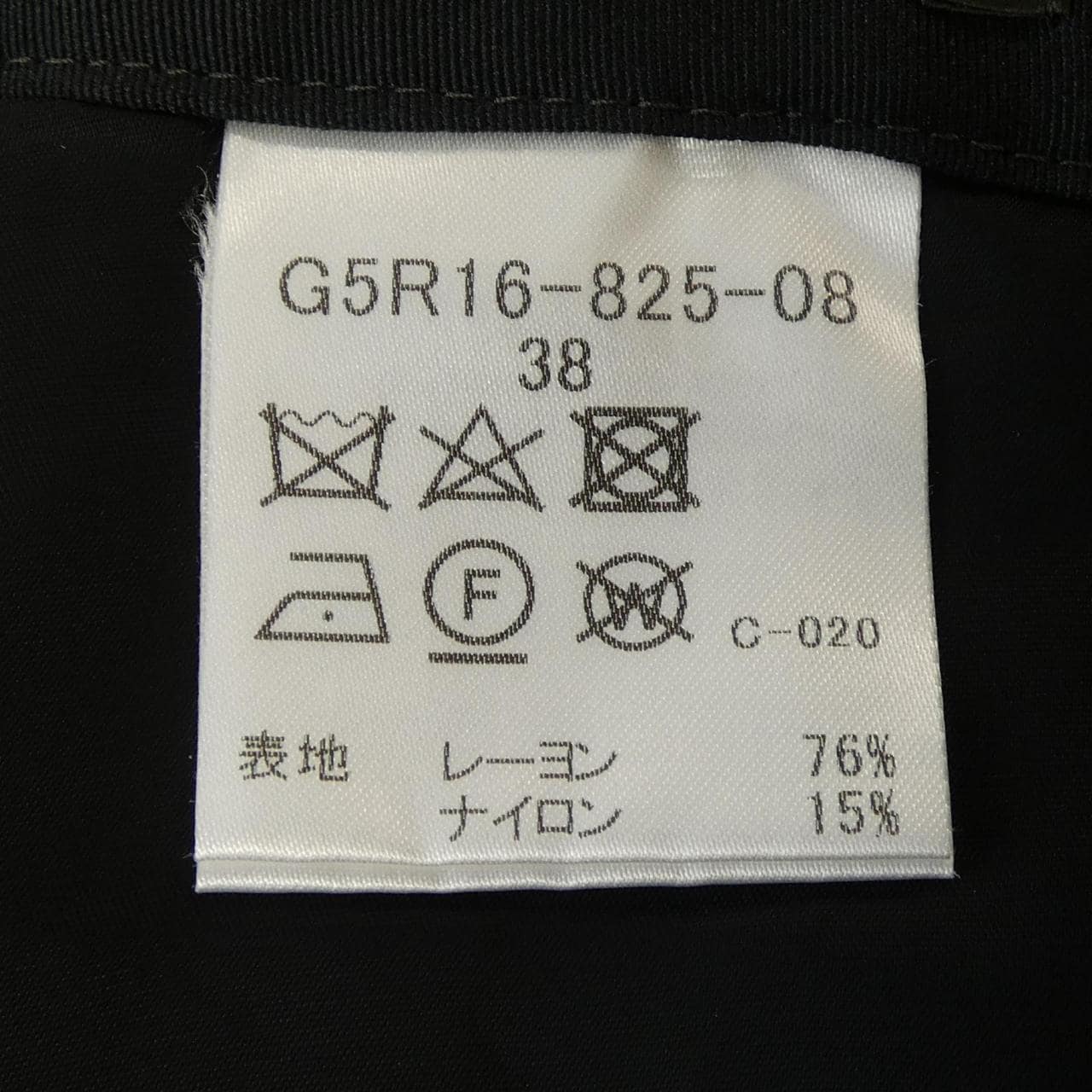 マッキントッシュロンドン MACKINTOSH LONDON パンツ