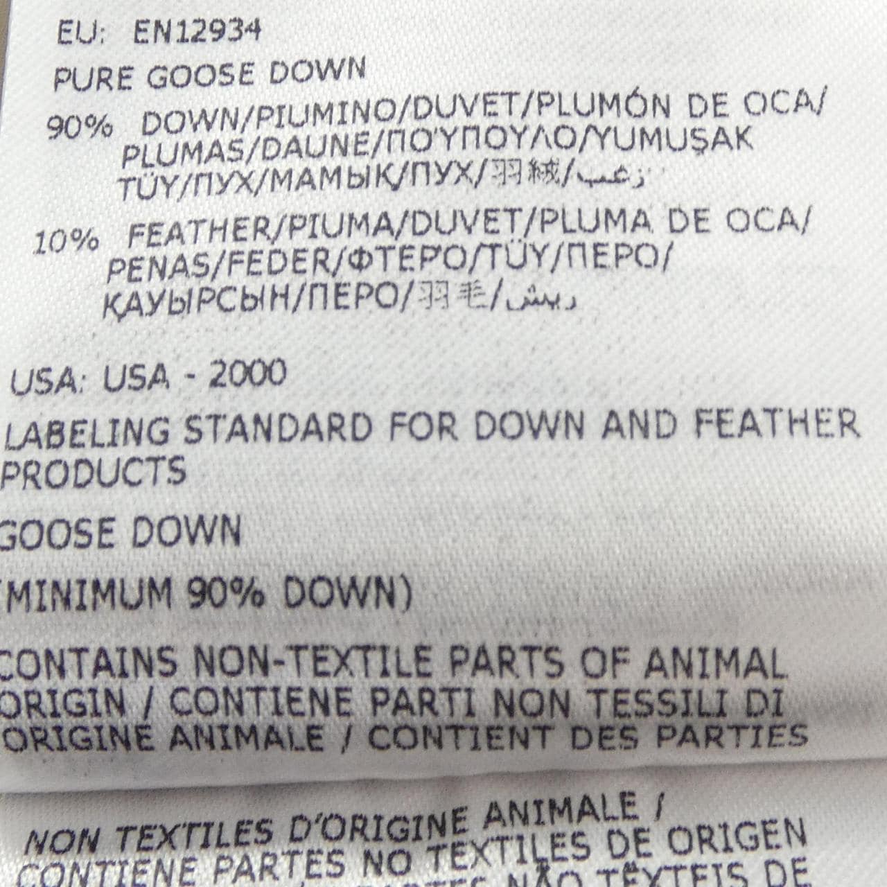 モンクレール MONCLER GUERY ダウンジャケット