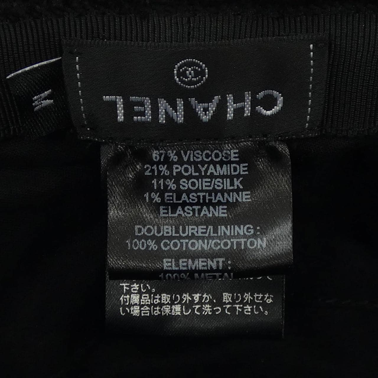 シャネル CHANEL マトラッセ ハット