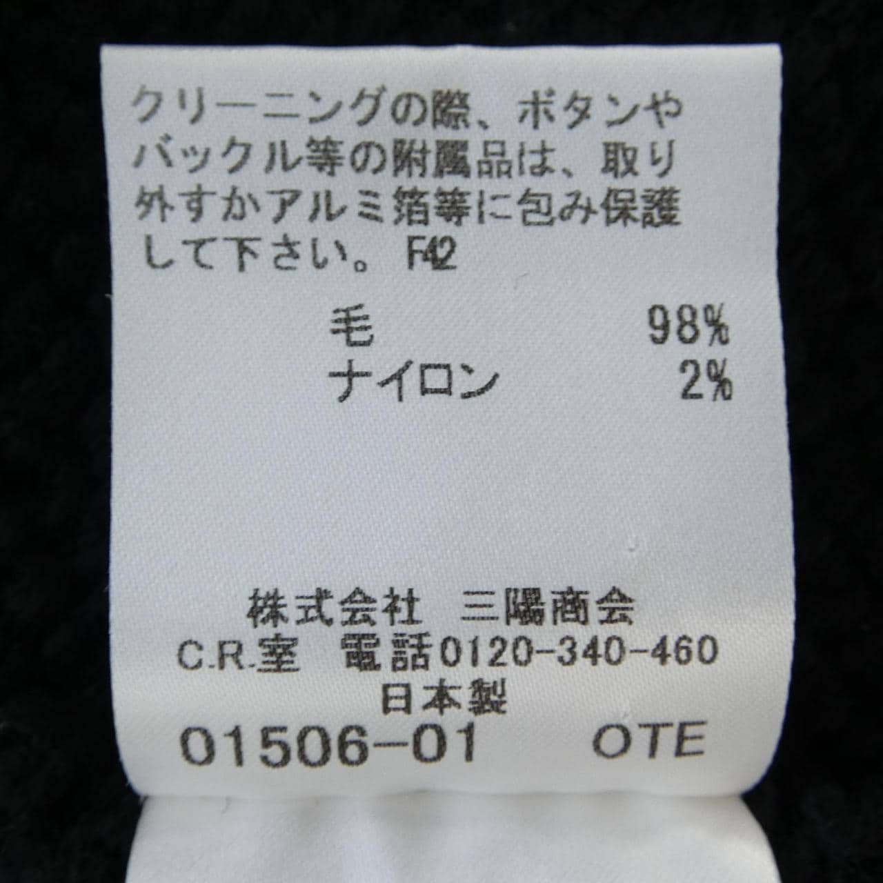 バーバリーロンドン BURBERRY LONDON ジャケット