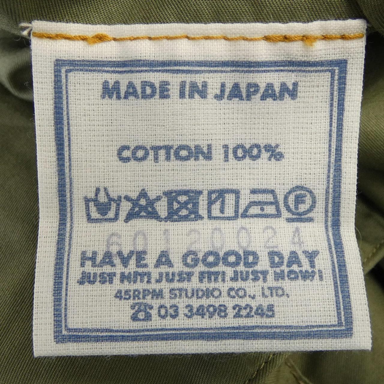 Forty Five RPM 45 RPM 60120024大衣