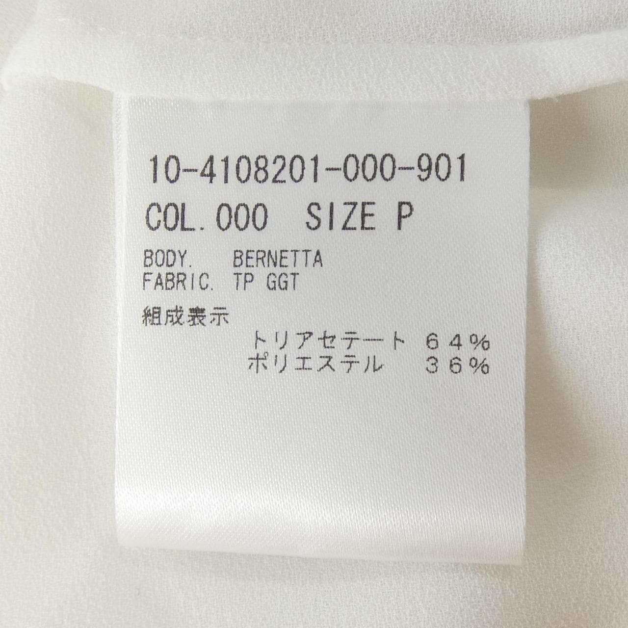 セオリー theory 10-4108201 トップス