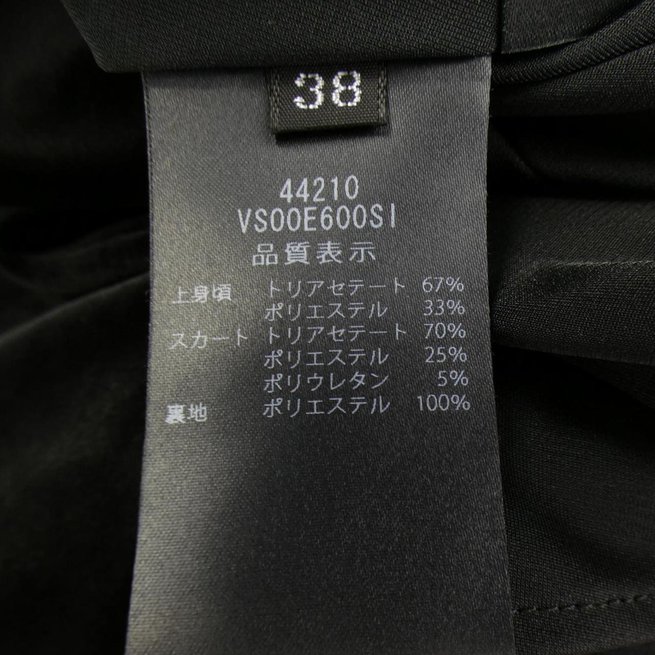 ヴェロアノワール VELOUR NOIR ワンピース