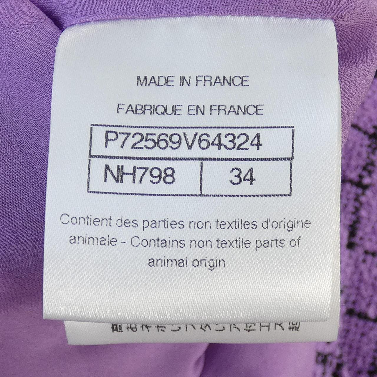 CHANEL CHANEL Collarless Jacket