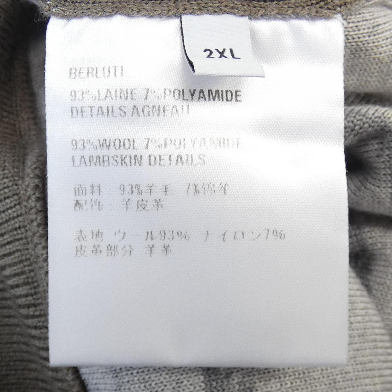 ベルルッティ Berluti パーカー