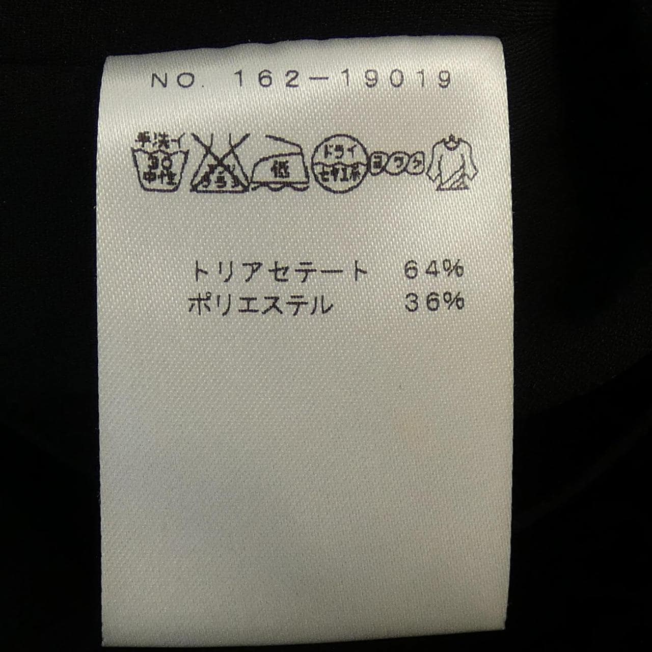 エムフィル M.FIL ワンピース