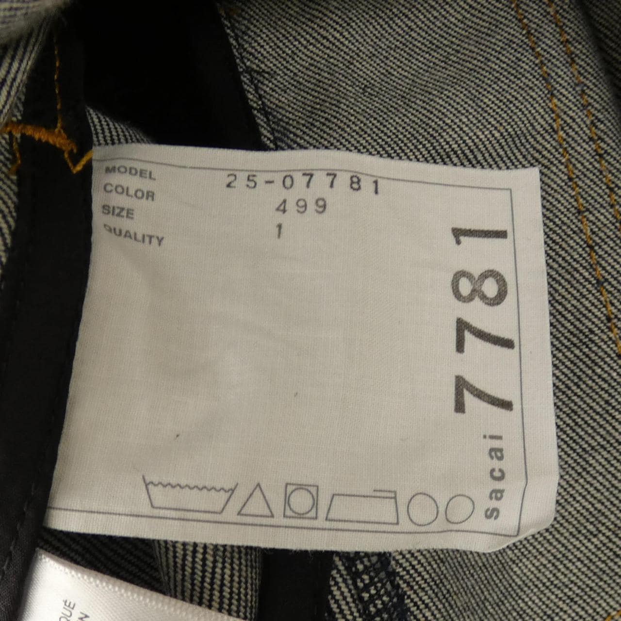 サカイ SACAI LEVI'S リーバイス 25-07781 デニムジャケット