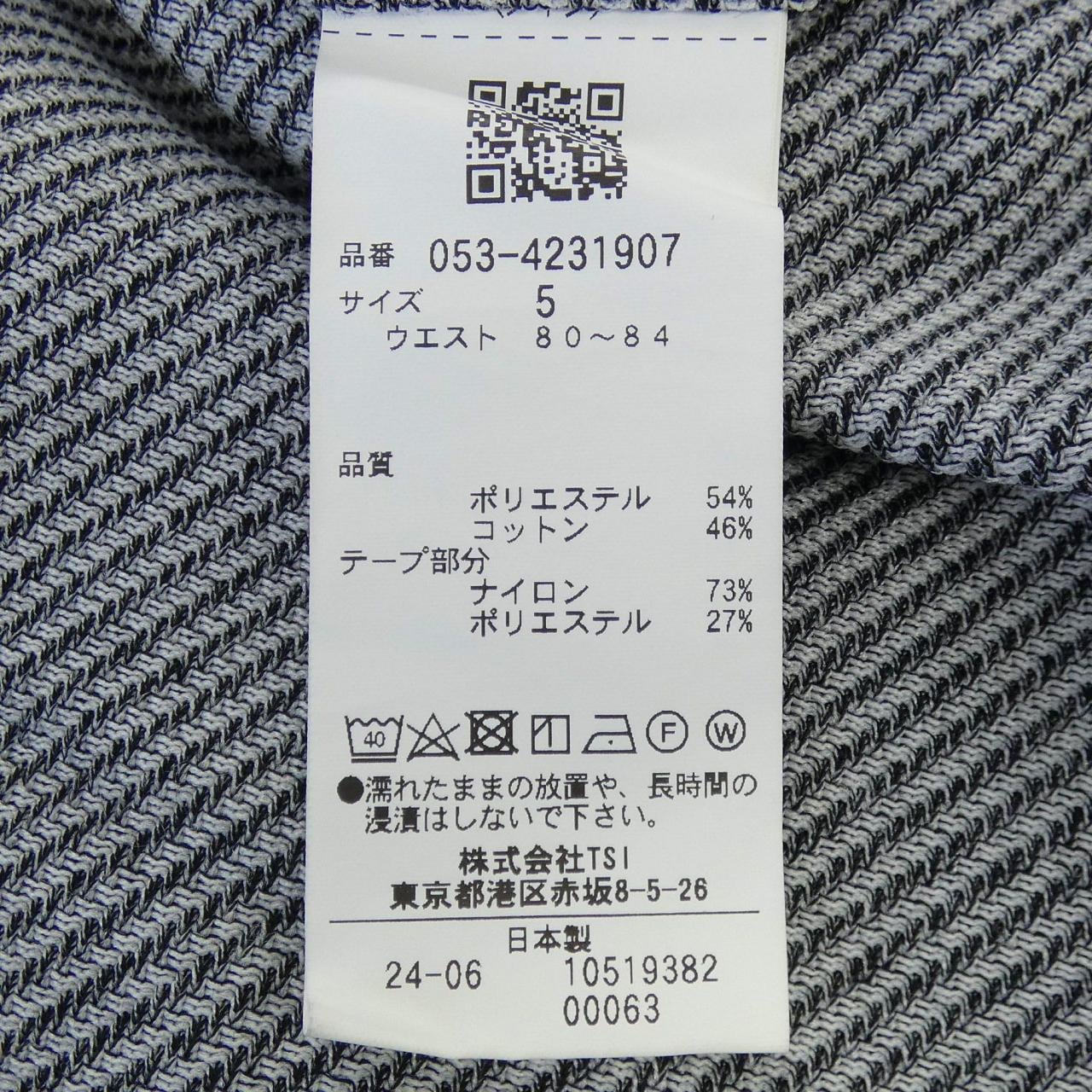 パーリーゲイツ PEARLY GATES 053-4231907 パンツ