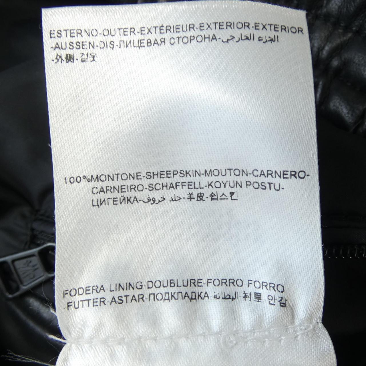 モンクレール MONCLER DIMITRI ダウンジャケット