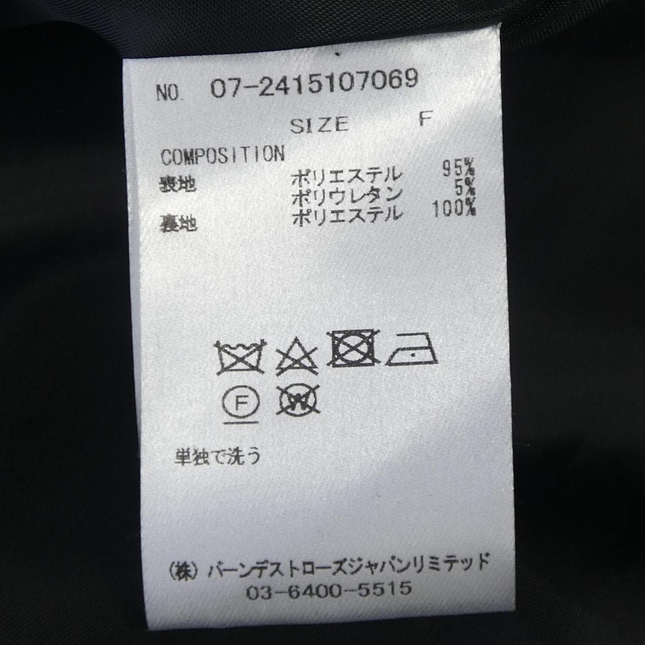 スウィングル Swingle ワンピース