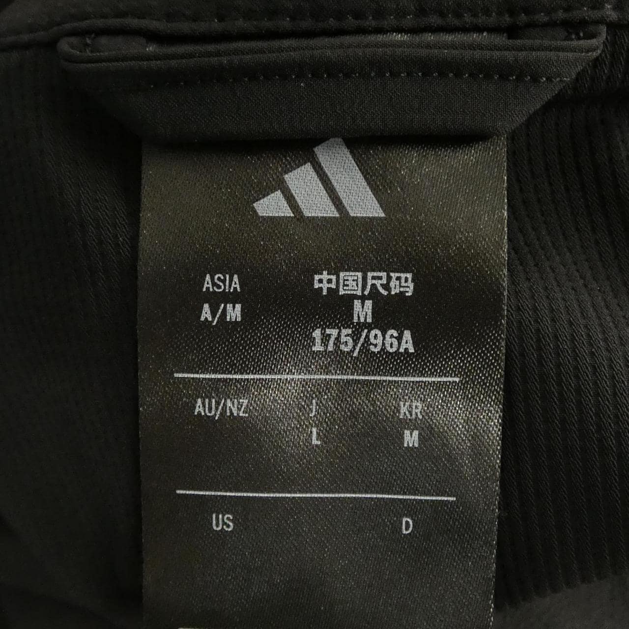 アディダス ADIDAS KD8494 ジャケット