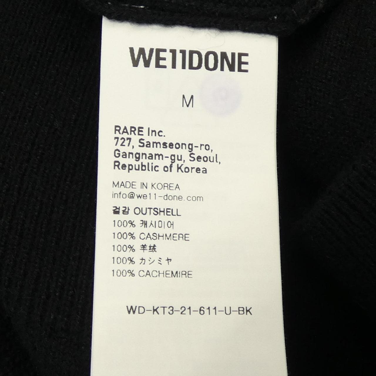 ウェルダン WE11DONE ニット