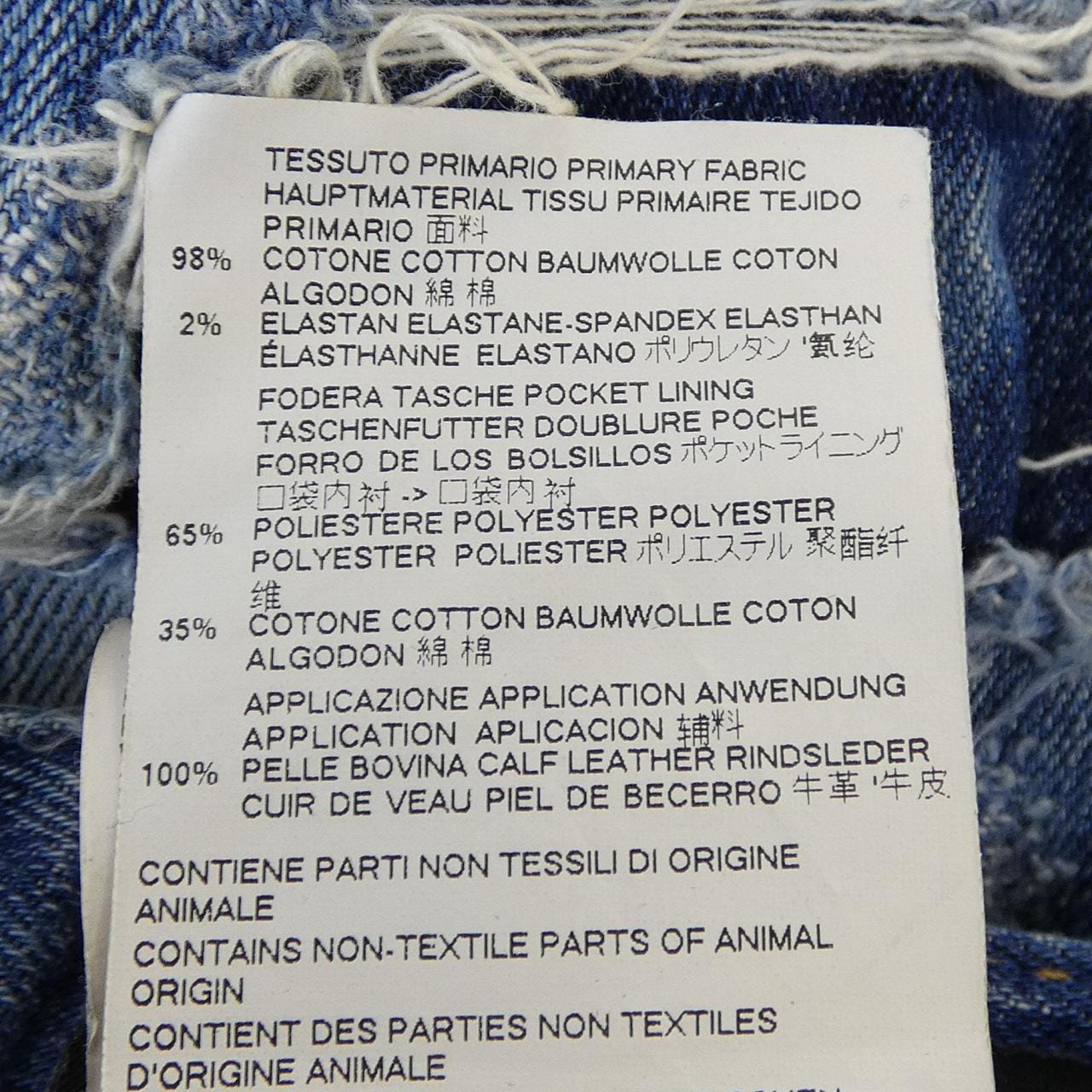 ディースクエアード DSQUARED2 S71LB0269 ジーンズ