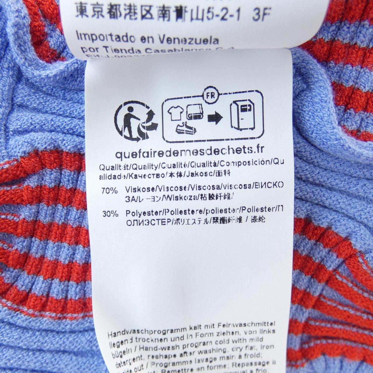 ボス BOSS スカート