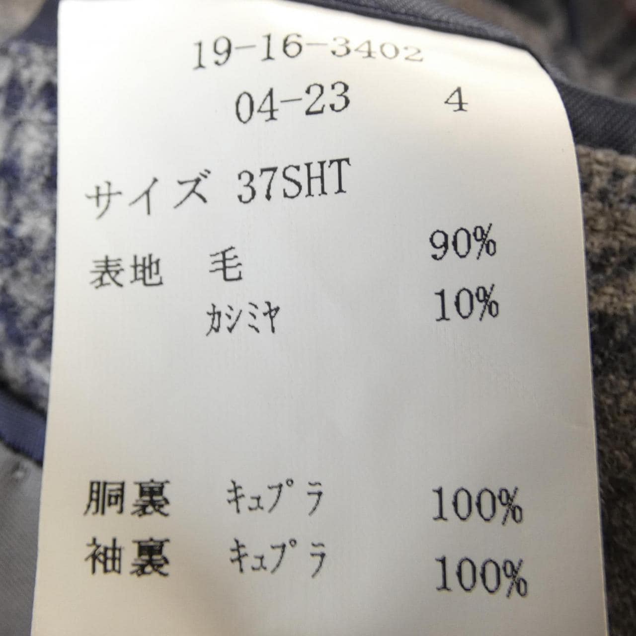 ブルックスブラザーズ BROOKS BROTHERS ジャケット