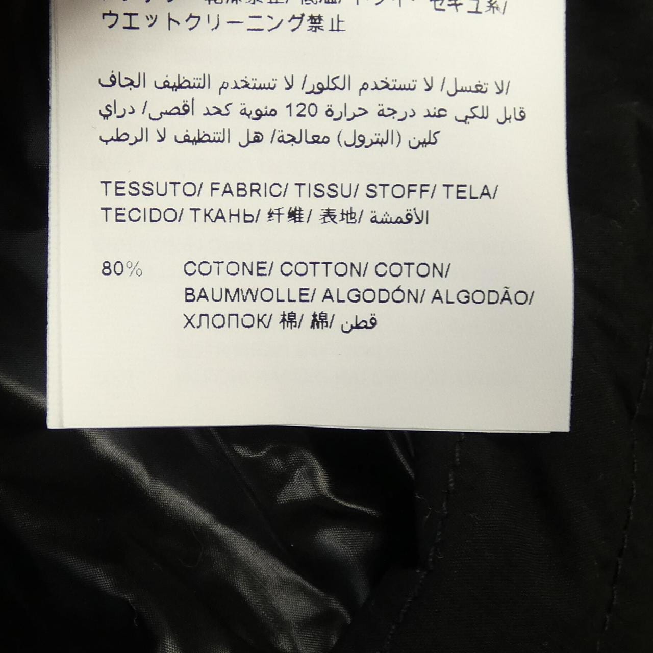 タトラス TATRAS MJXA0100010528 ダウンジャケット