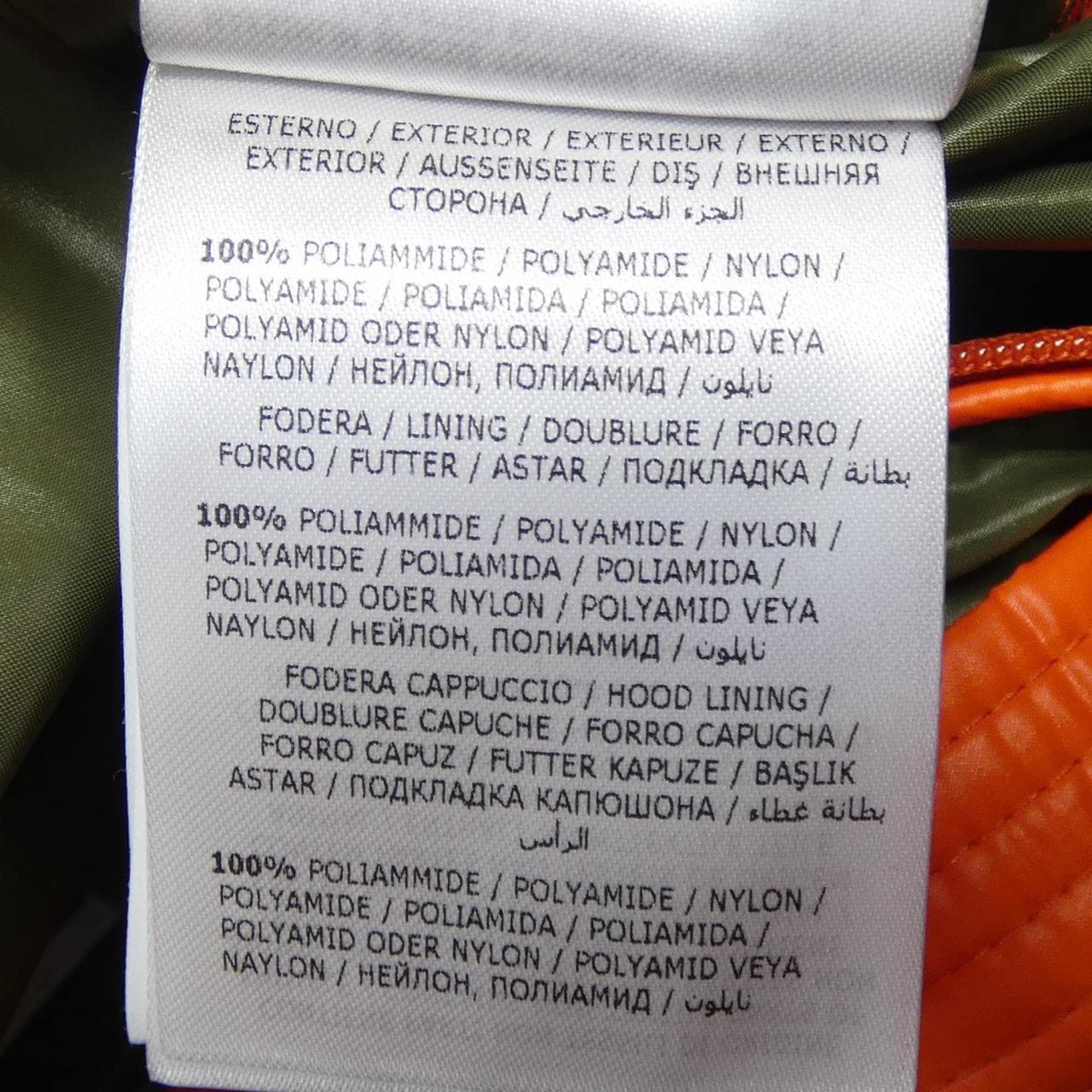 モンクレール MONCLER MAYA ダウンジャケット