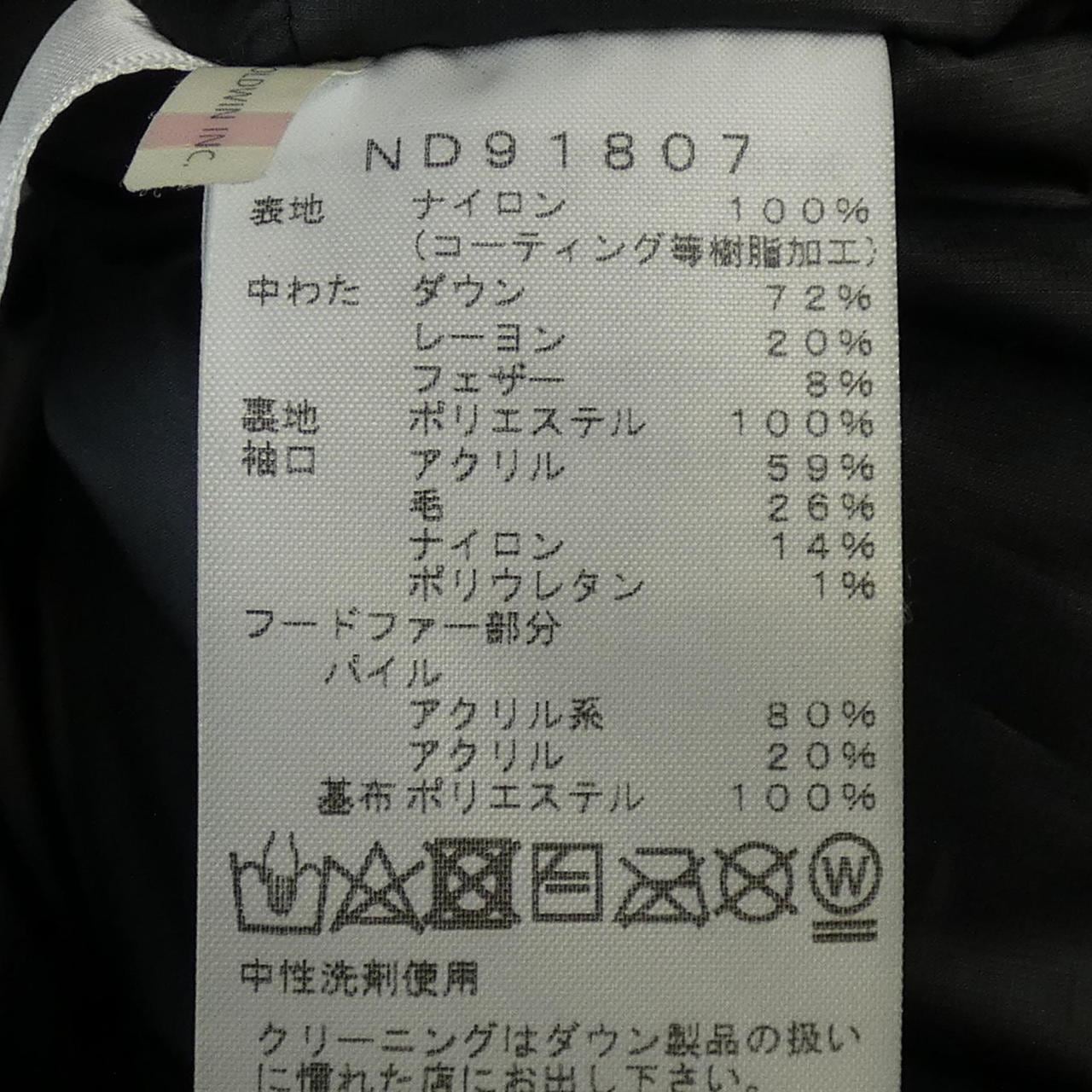 粗面THE NORTH FACE羽绒服