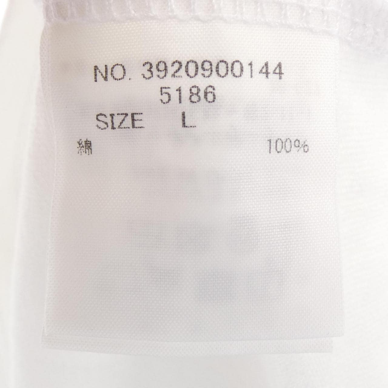 アールエイチシー RHC THE MUSEUM OF AMERICAN DR Tシャツ