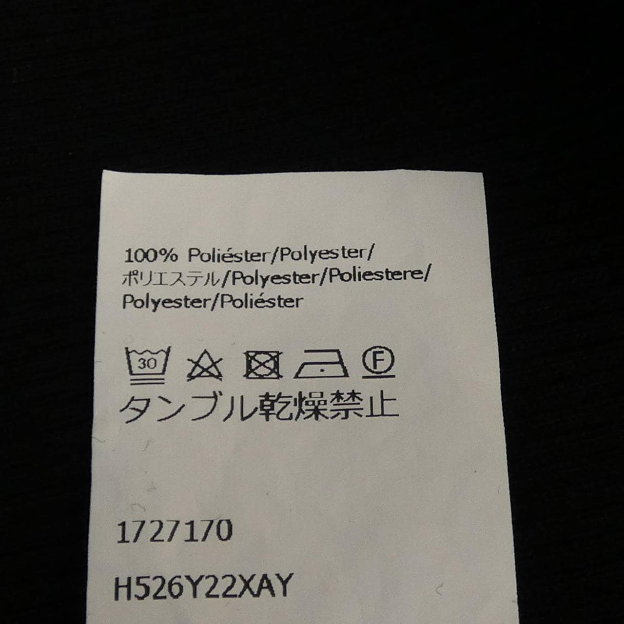 ロエベ LOEWE オーバーサイズフィットロングスリーブTシャツ アナグラム H526Y22XAY トップス