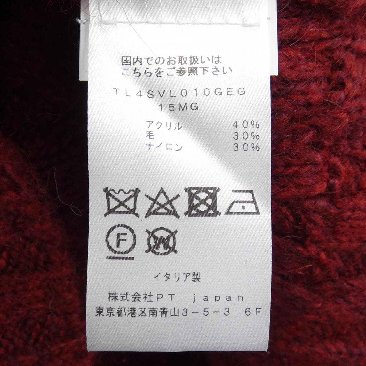 ピーティートリノ PT TORINO 4SVL010GEG ニット