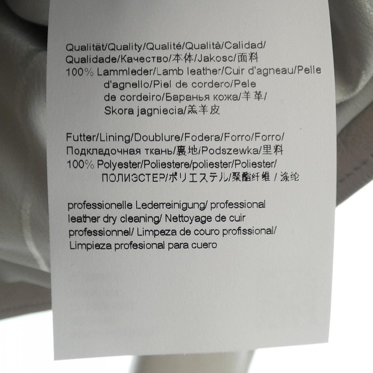 ヒューゴボス HUGO BOSS レザーライダースジャケット