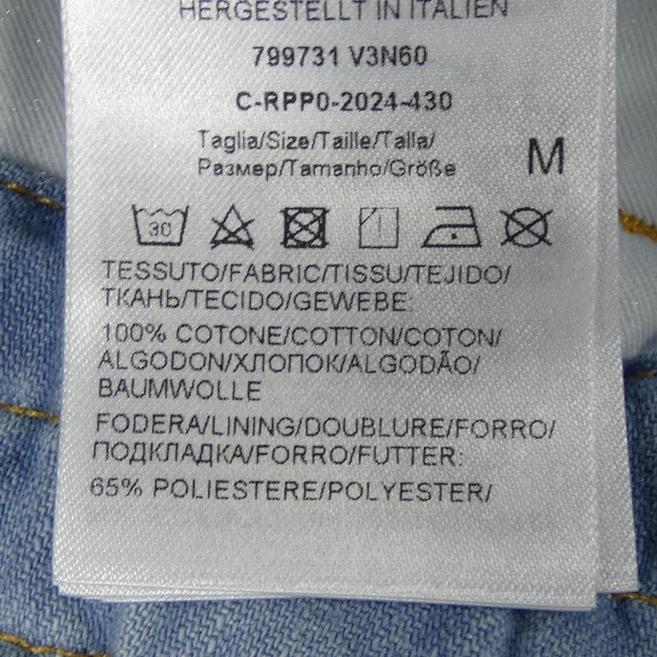 ボッテガヴェネタ BOTTEGA VENETA 799731 V3N60 パンツ