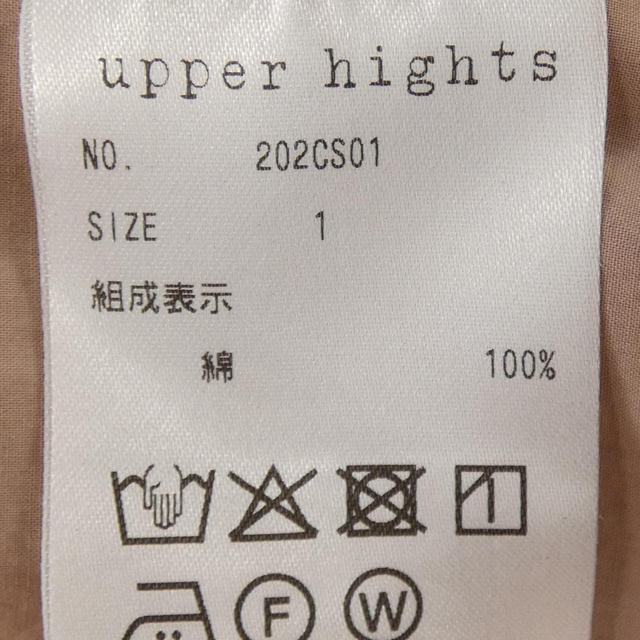 アッパーハイツ UPPER HIGHTS 202CS01-MAV シャツ