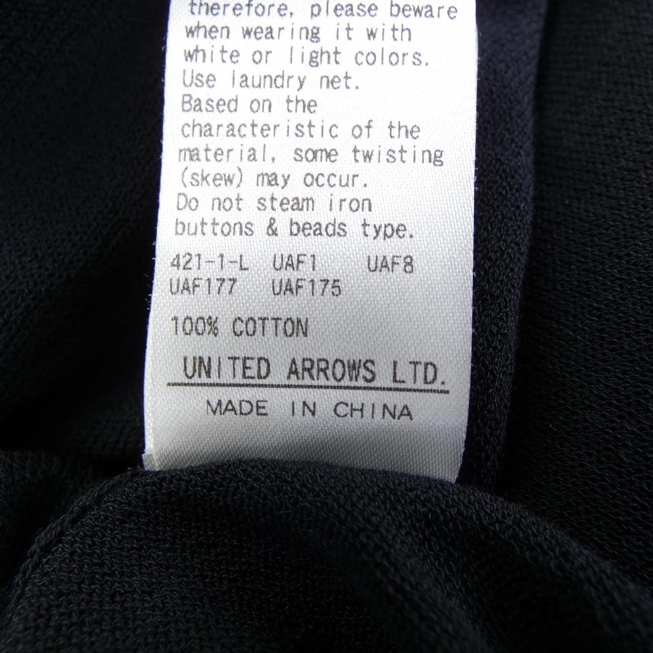 ユナイテッドアローズ UNITED ARROWS カーディガン