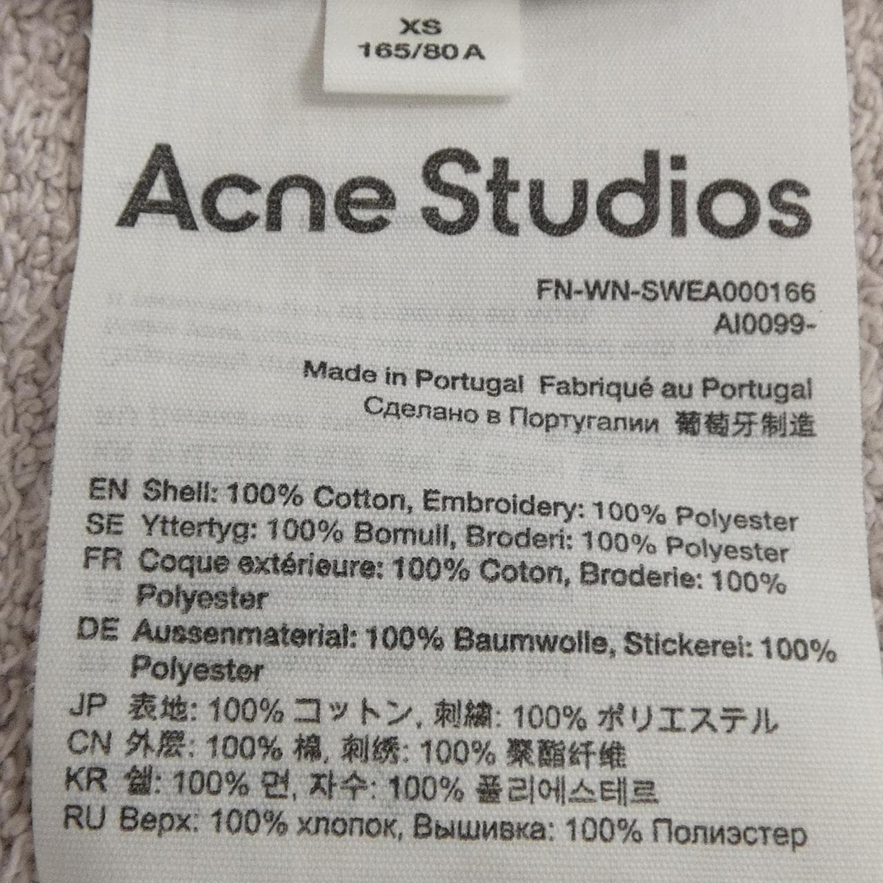 アクネストゥディオズ ACNE STUDIOS FN-WN-SWEA000166 スウェット