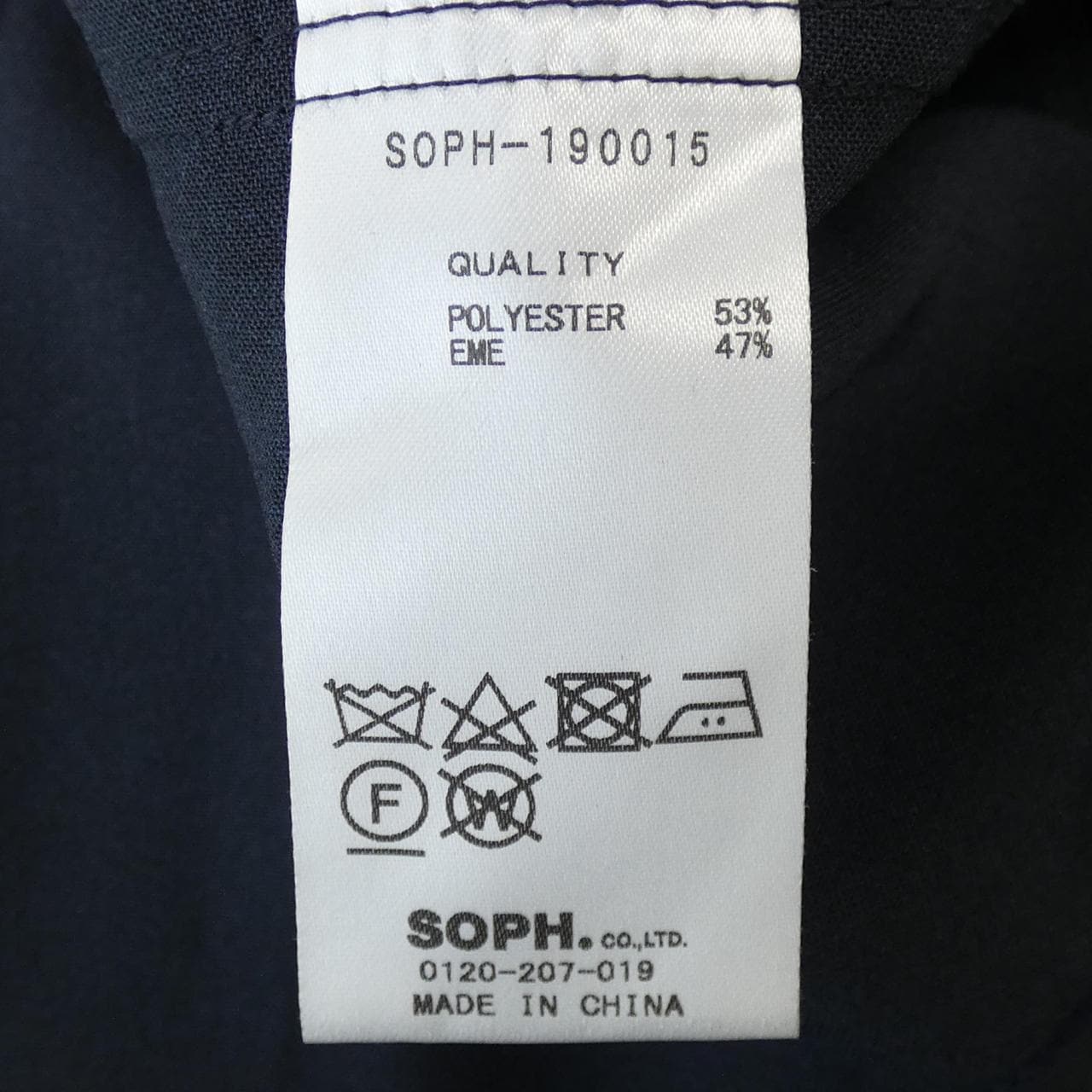 ソフネット SOPHNET ジャケット