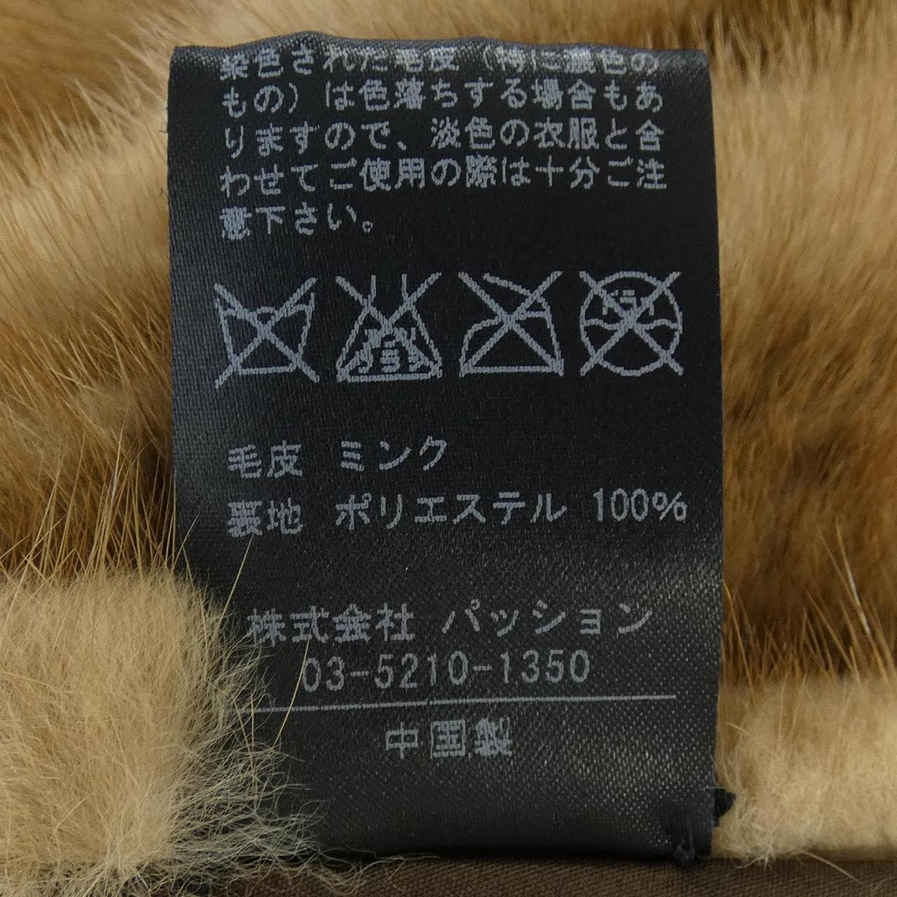 VOLATA カーディガン
