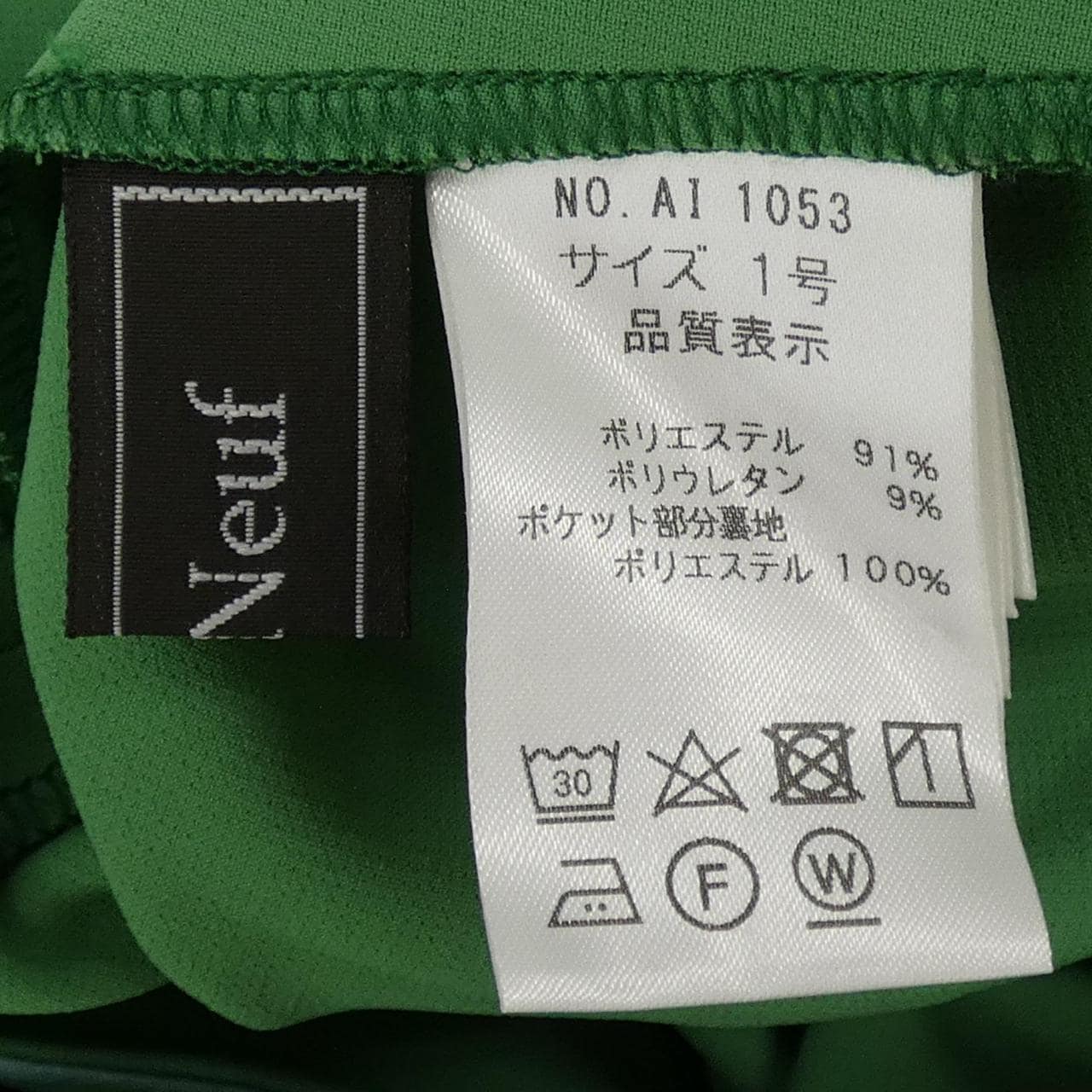 ポンヌフ Pont Neuf ワンピース