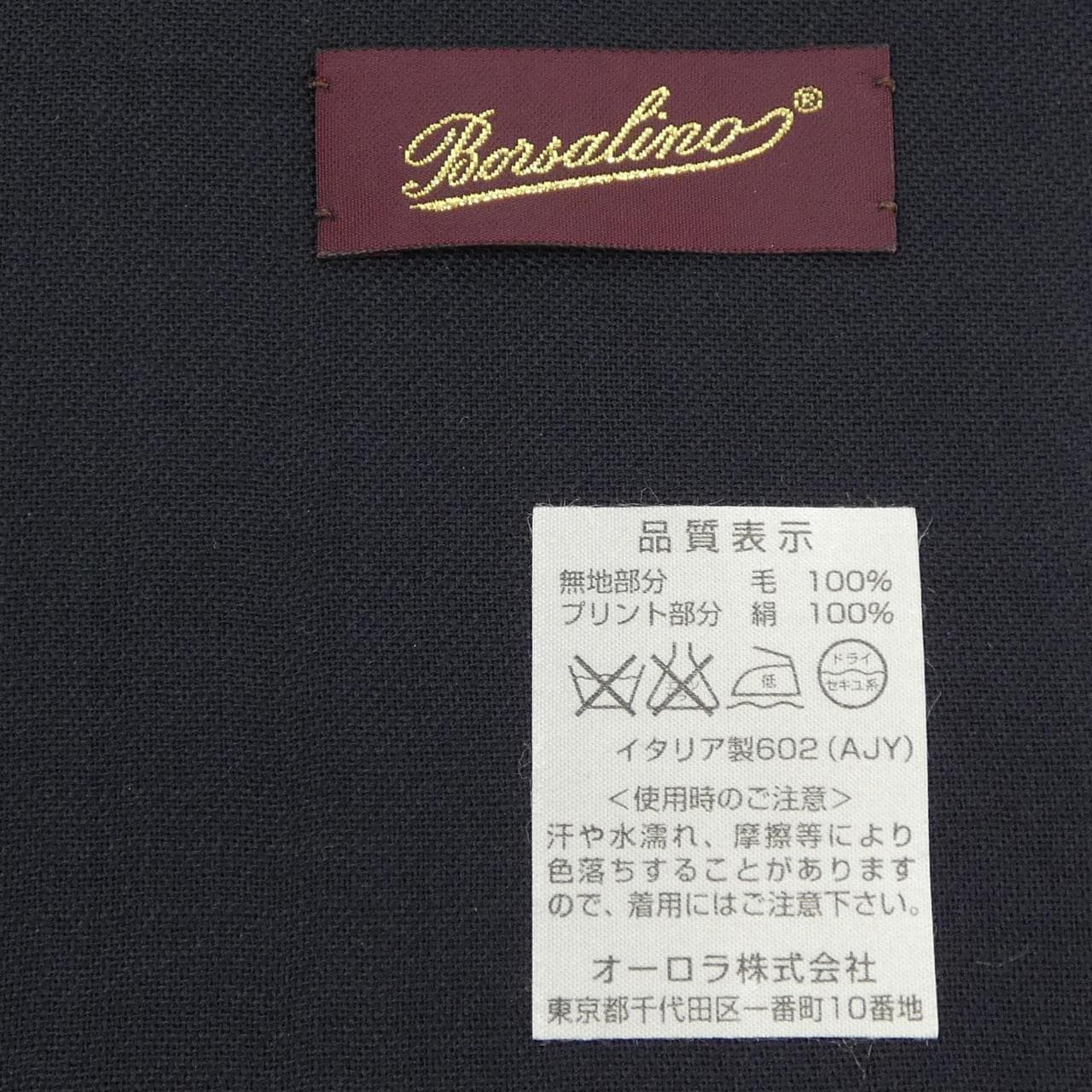 ボルサリーノ BORSALINO STOLE