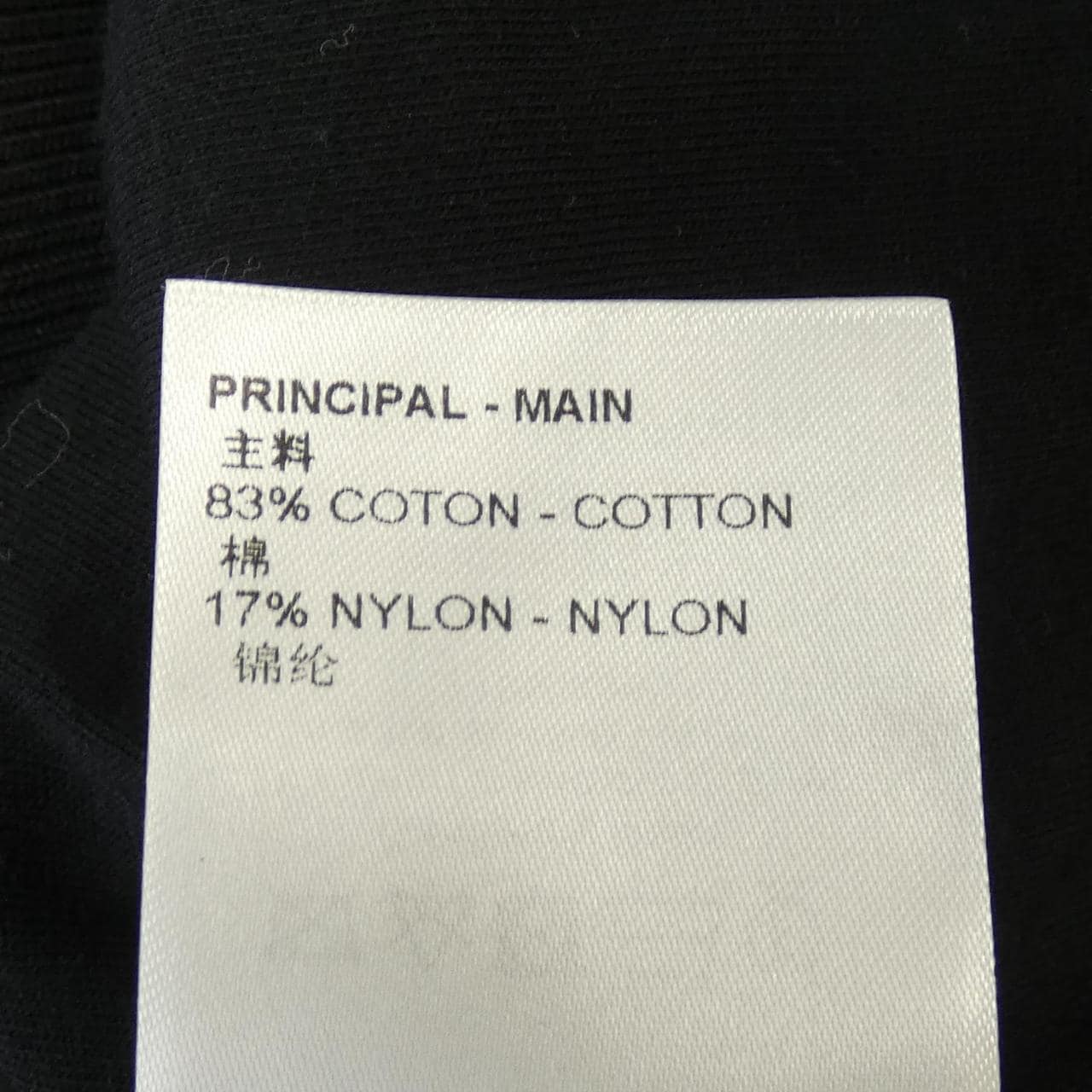 ルイヴィトン LOUIS VUITTON モノグラムフレンチテリージップスルーフーディ HPY41WY44 パーカー