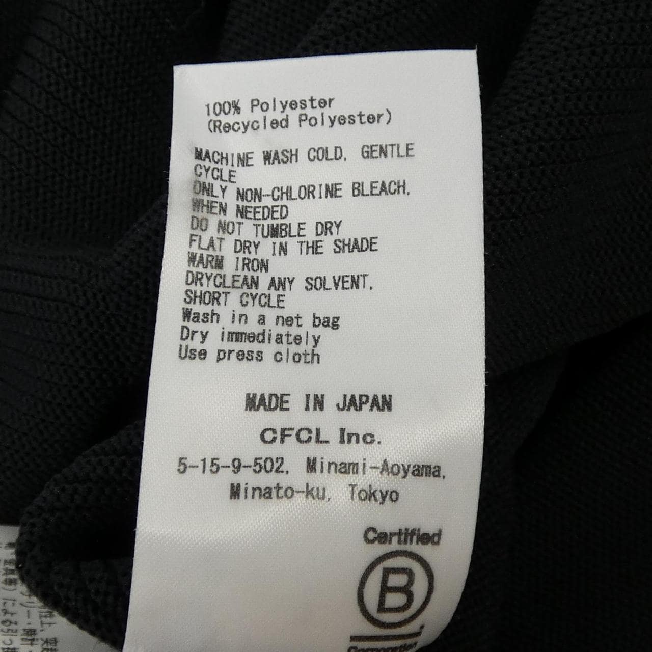 シーエフシーエル CFCL ワンピース