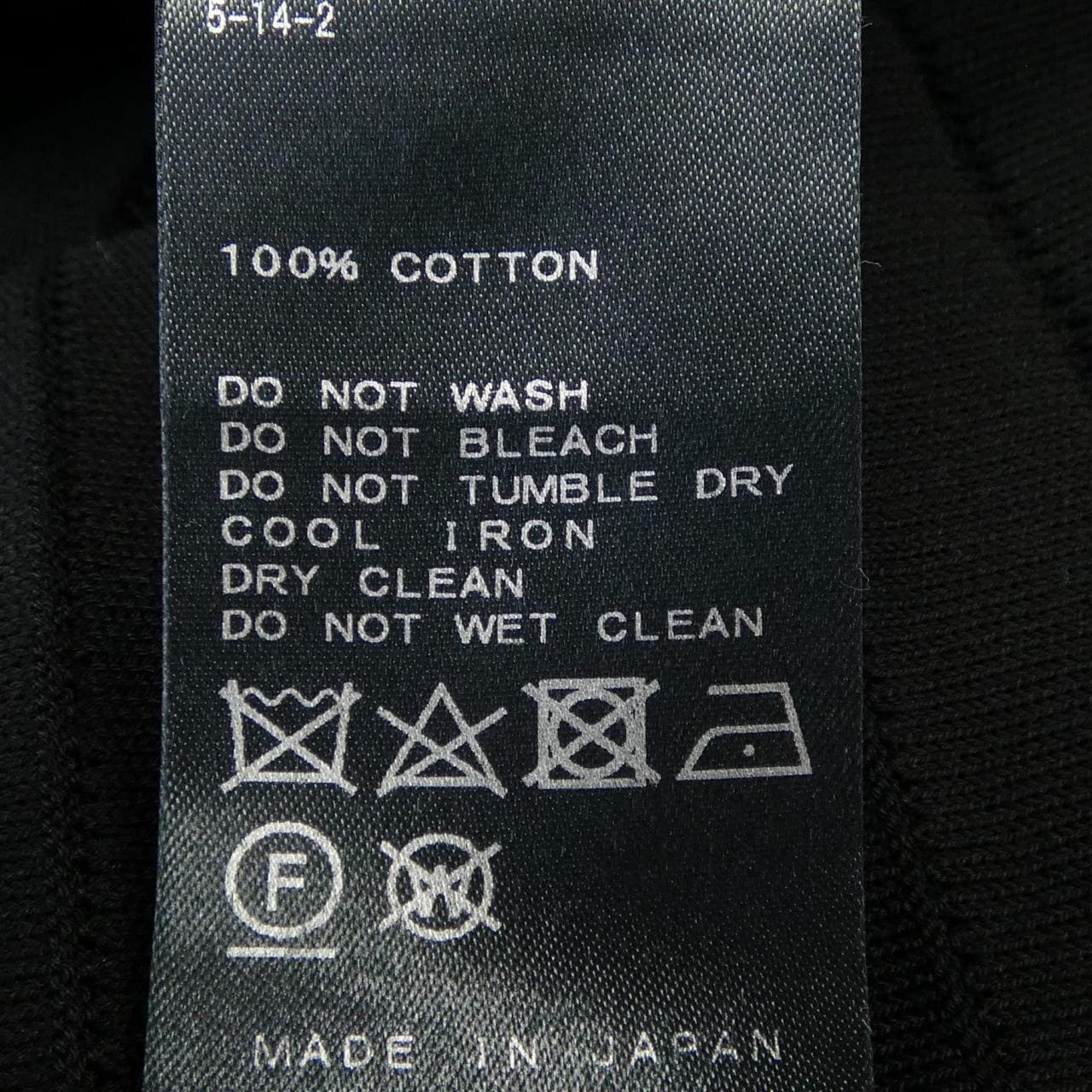 ドゥーズィエムクラス DEUXIEME CLASSE スカート