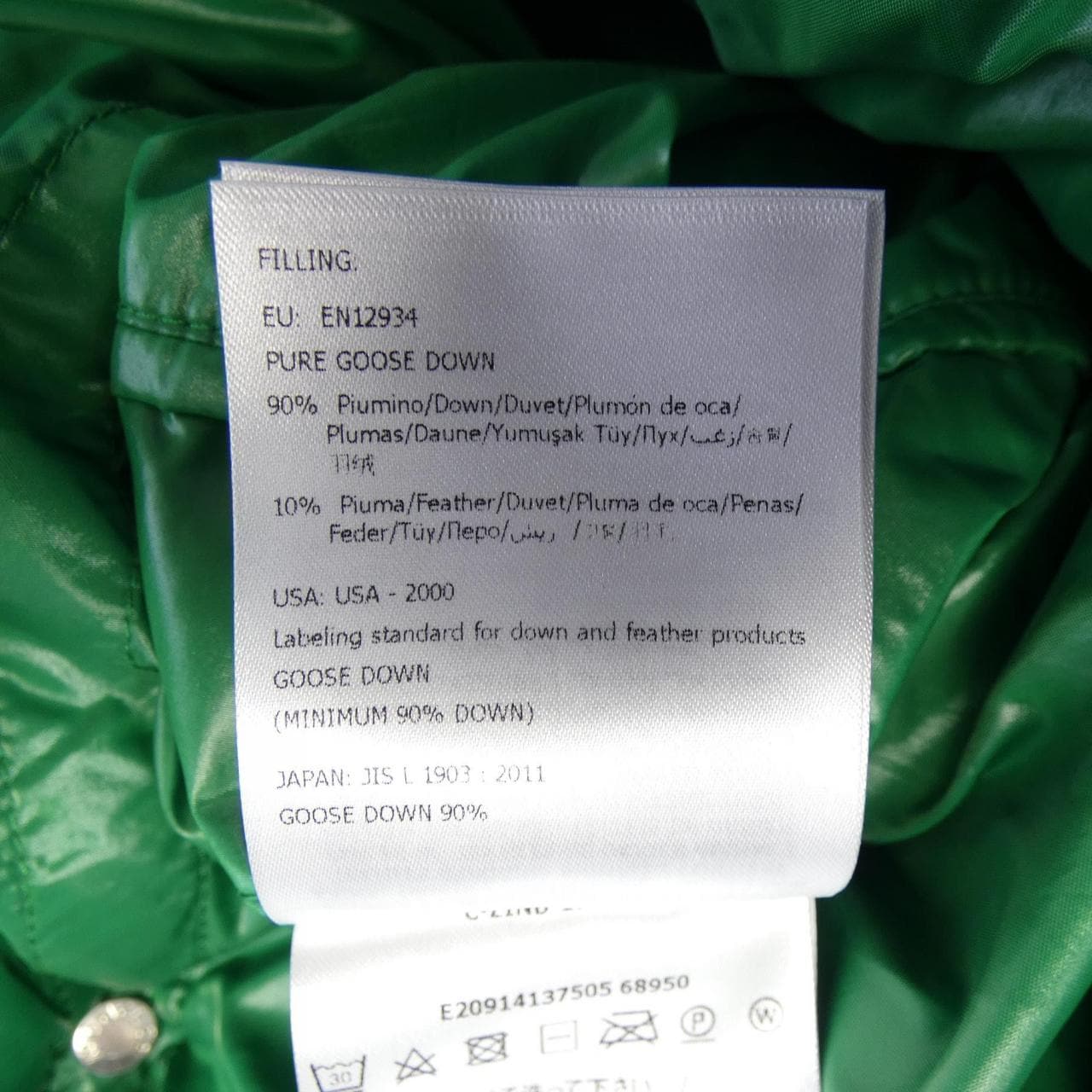 モンクレール ジーニアス MONCLER GENIUS DERVAUX ダウンジャケット