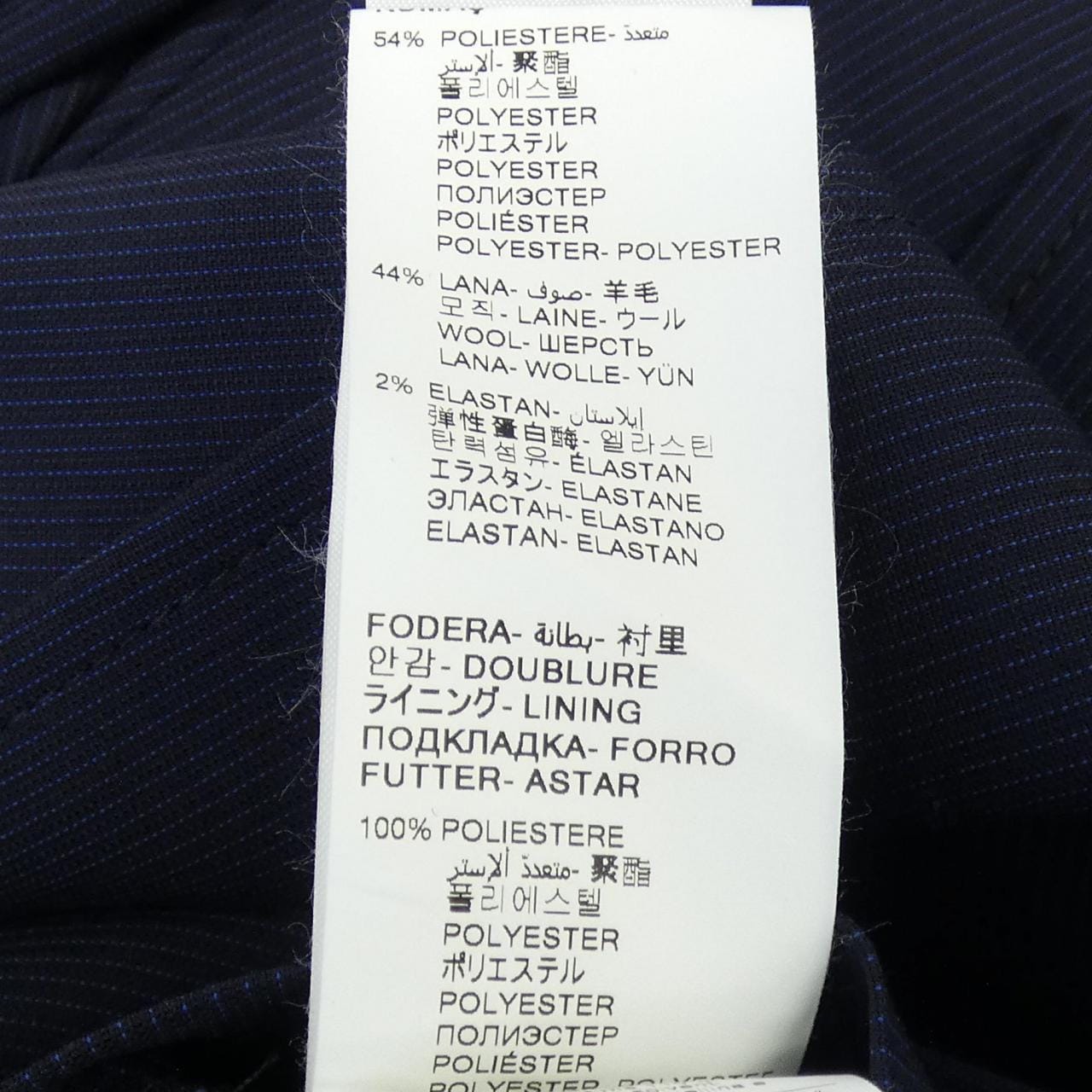 パオローニ PAOLONI スーツ