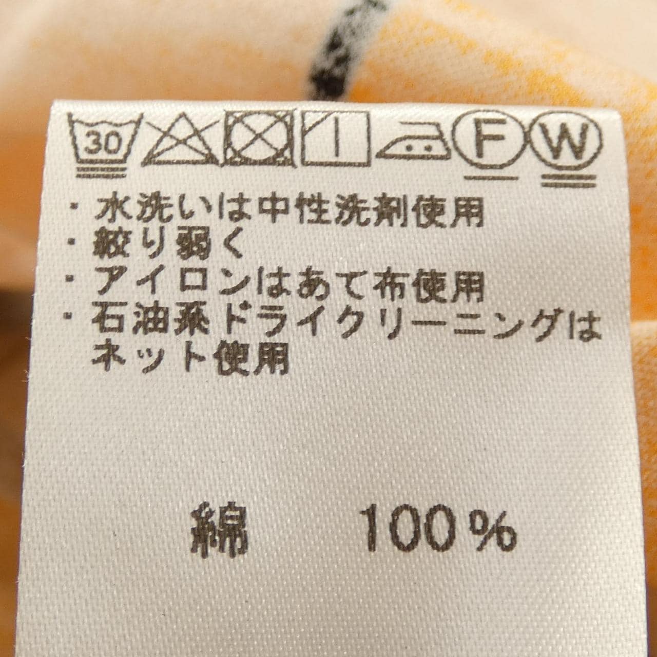 レオナールファッション LEONARD FASHION トップス