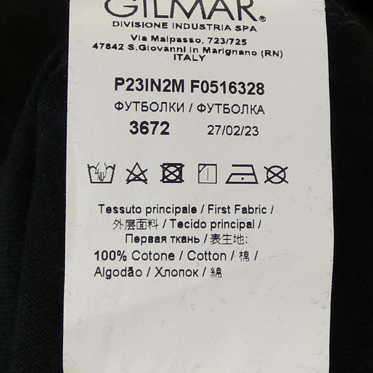 ヌメロヴェントゥーノ N°21 P23IN2M Tシャツ