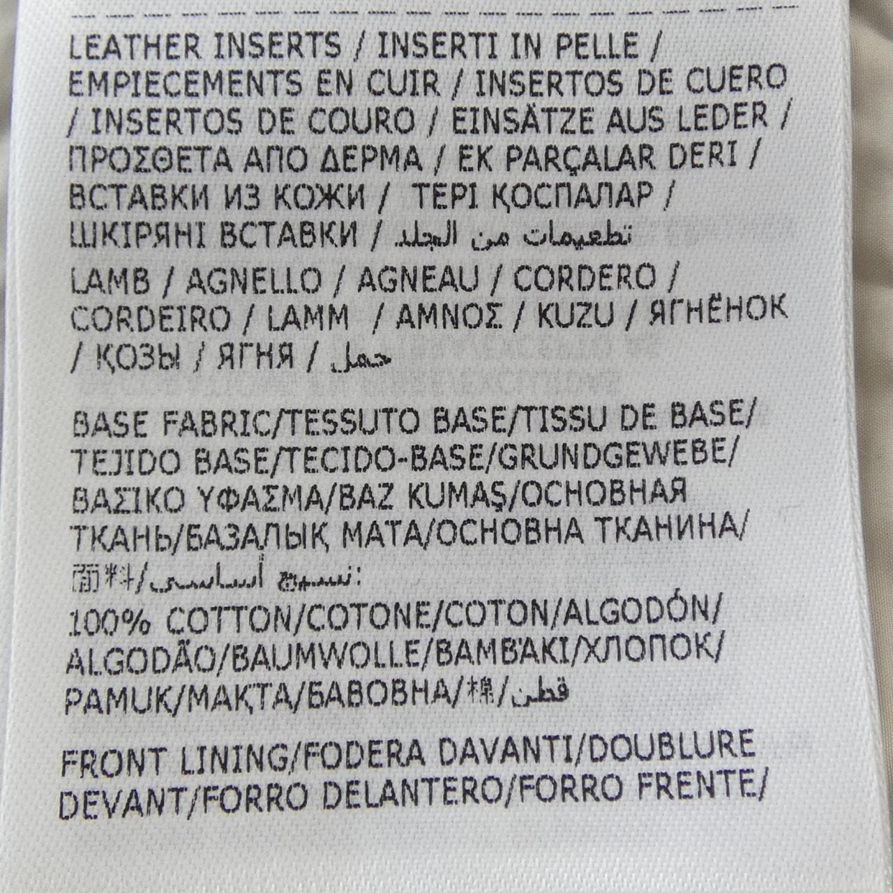 モンクレール MONCLER 10919B00014 ダウンジャケット