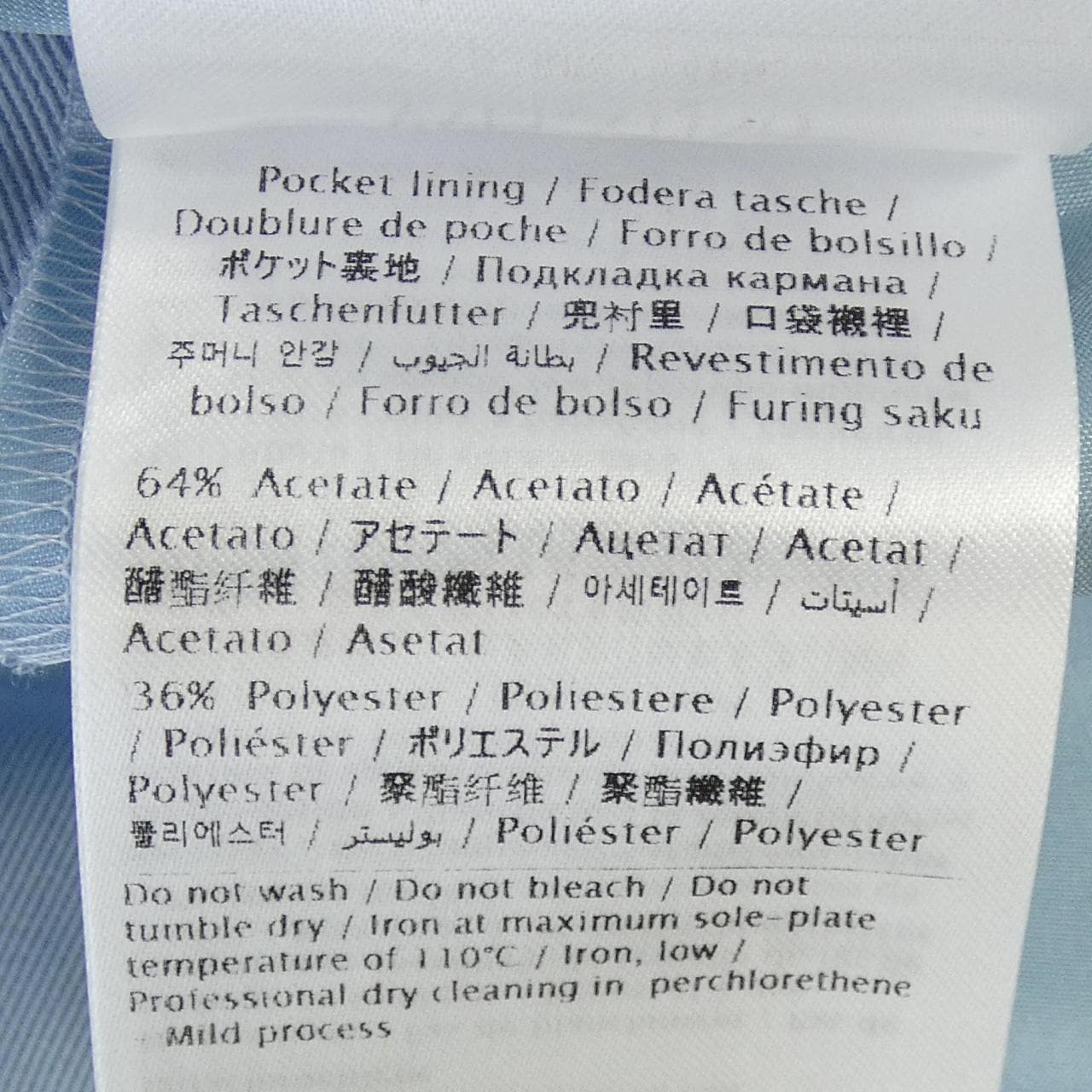 レッドバレンティノ RED VALENTINO TR3RBB754R9 パンツ