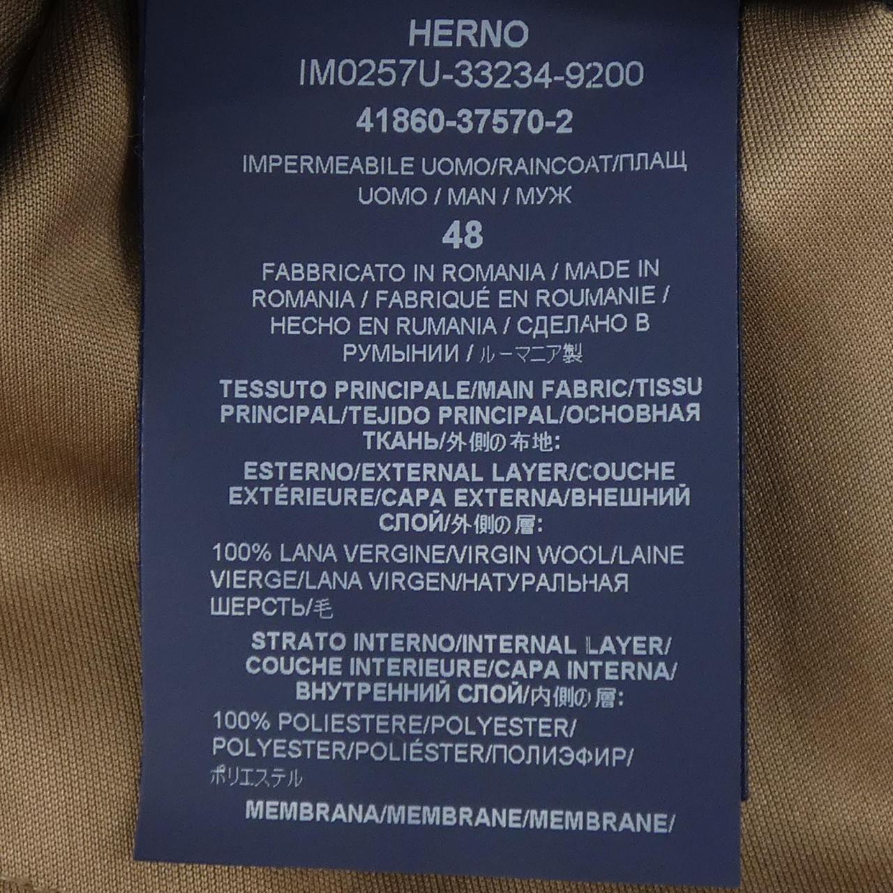 ヘルノ Herno IM0257U コート