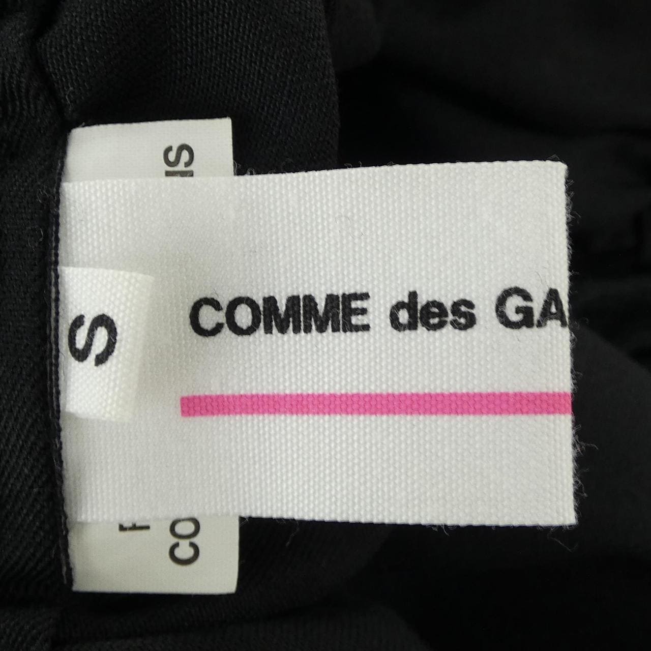 コムデギャルソンガール COMME des GARCONS GIRL NS-P003 パンツ