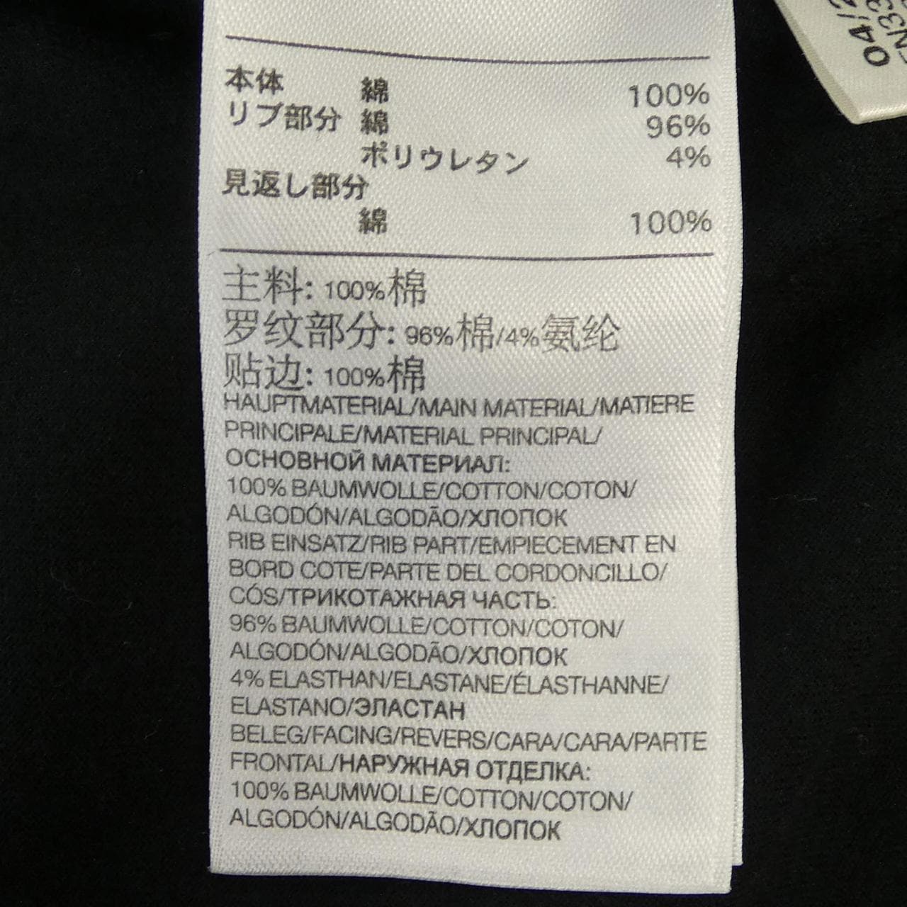 ワイスリー Y-3 FN3361 Tシャツ