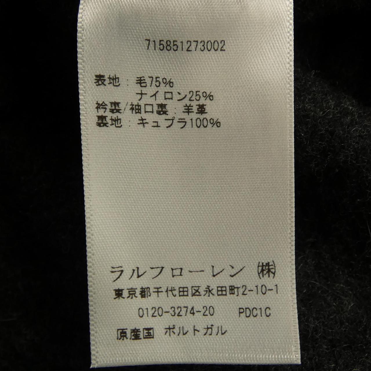 ポロラルフローレン POLO RALPH LAUREN ジャケット