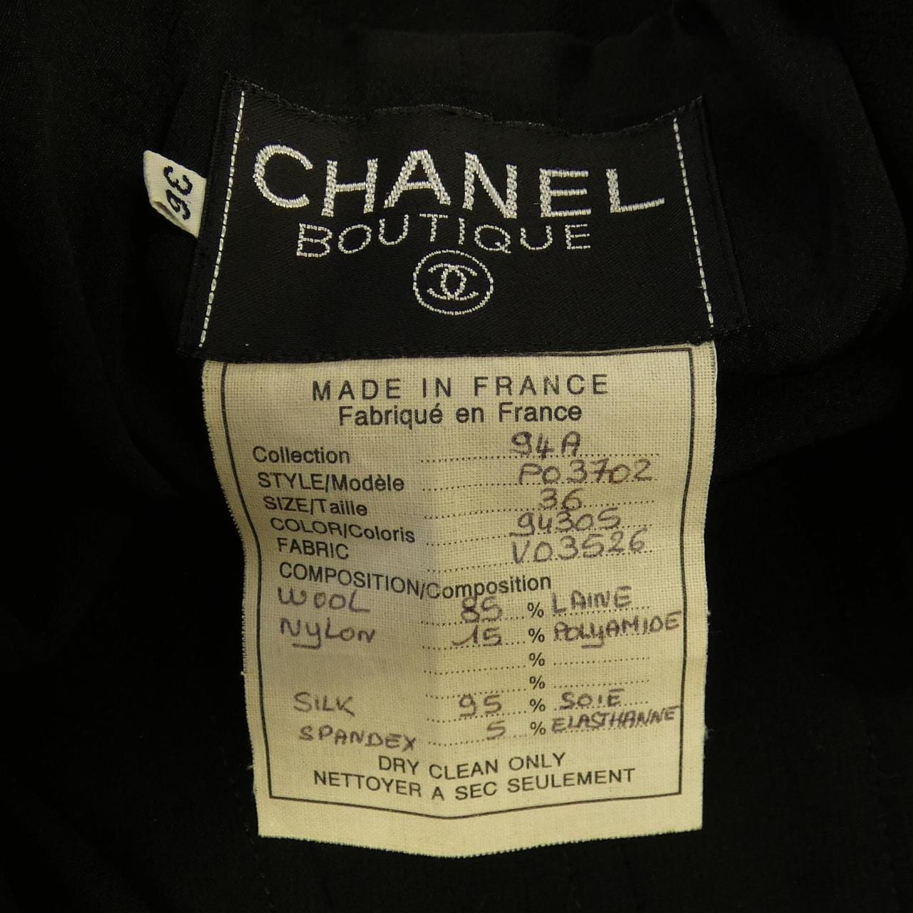 【ヴィンテージ】シャネル CHANEL P03702V03526 94A ジャケット