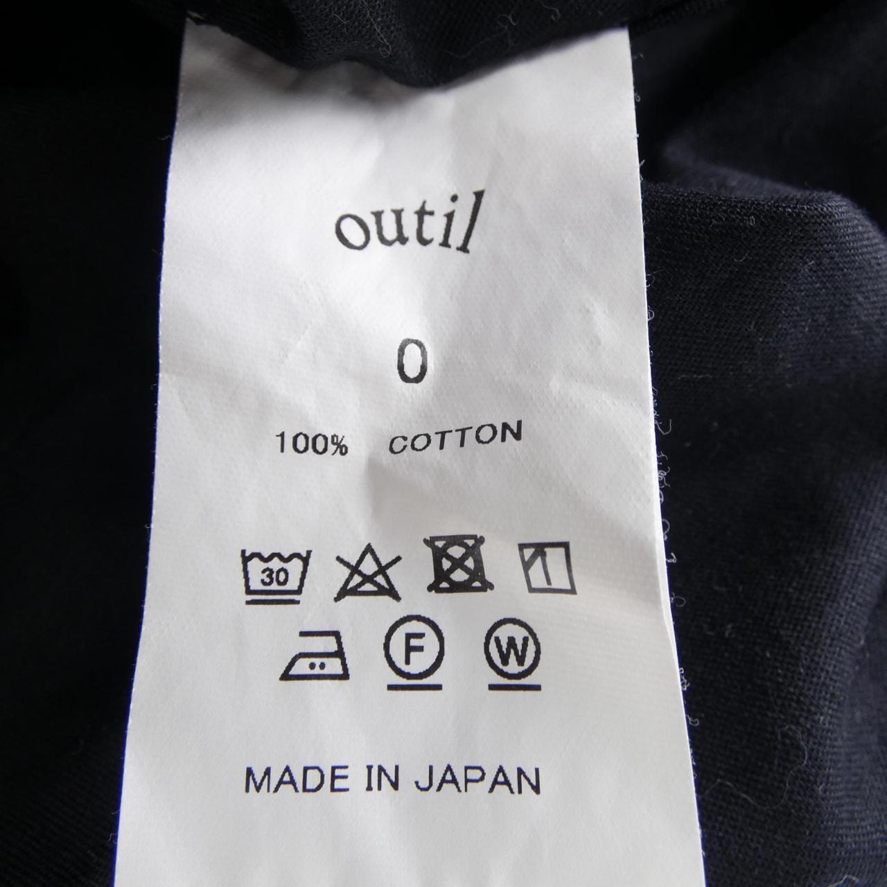 ウティ OUTIL トップス