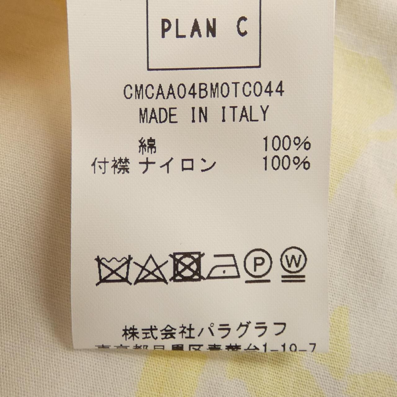 プランシー PLAN C シャツ